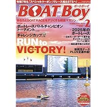 マクール 2025年1月号 | マクール 編集部 |本 | 通販 | Amazon